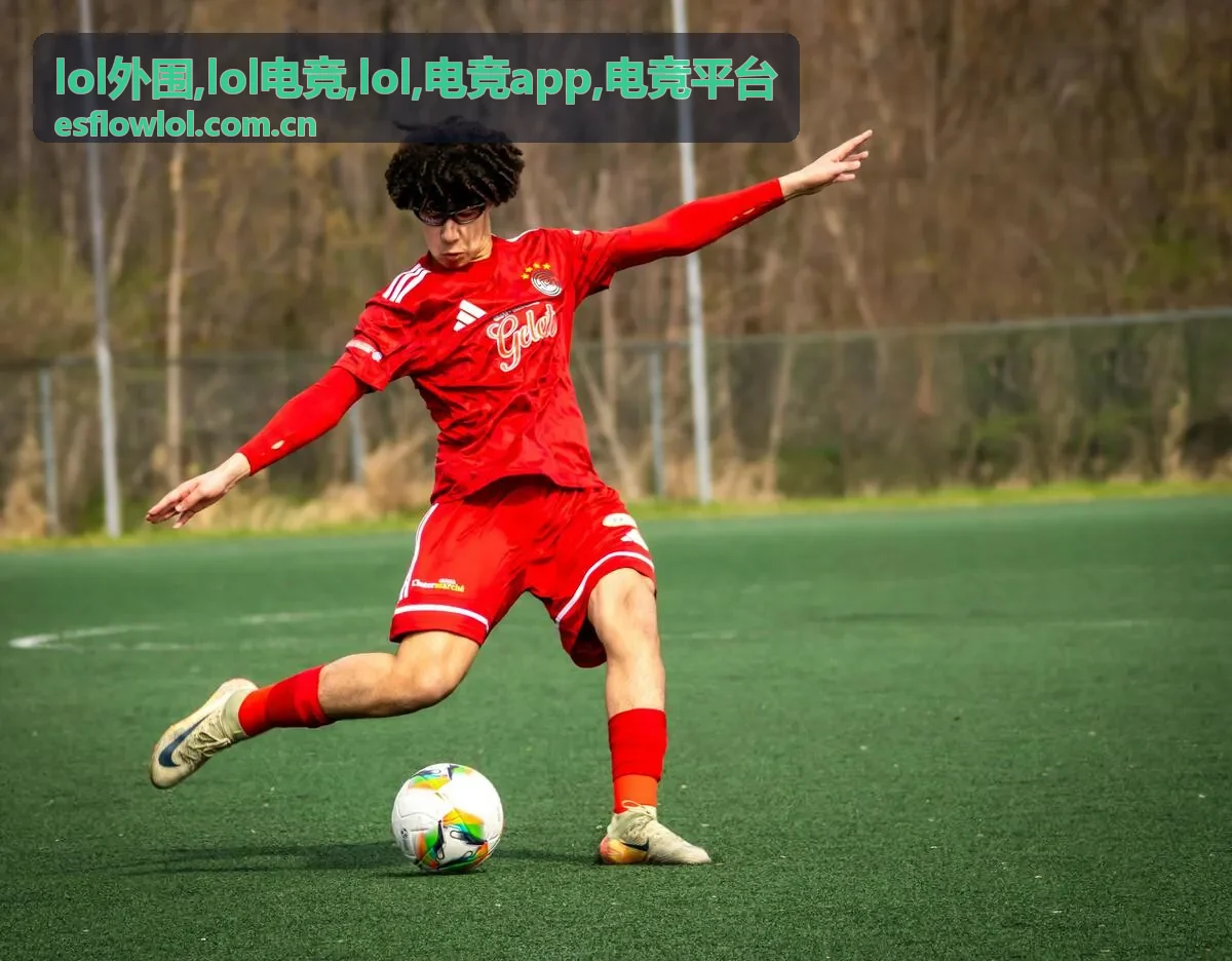 LOL电竞赛事动态与电竞平台专题精选封面